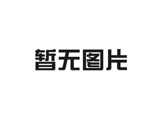 公海gh555000aa线路检测集团浅谈空压机的作用